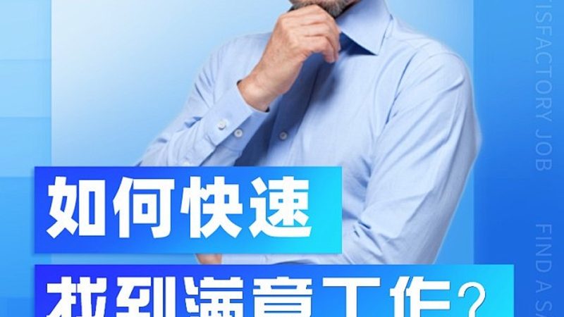 内训师选拔，如何精准把脉？评分标准揭秘**