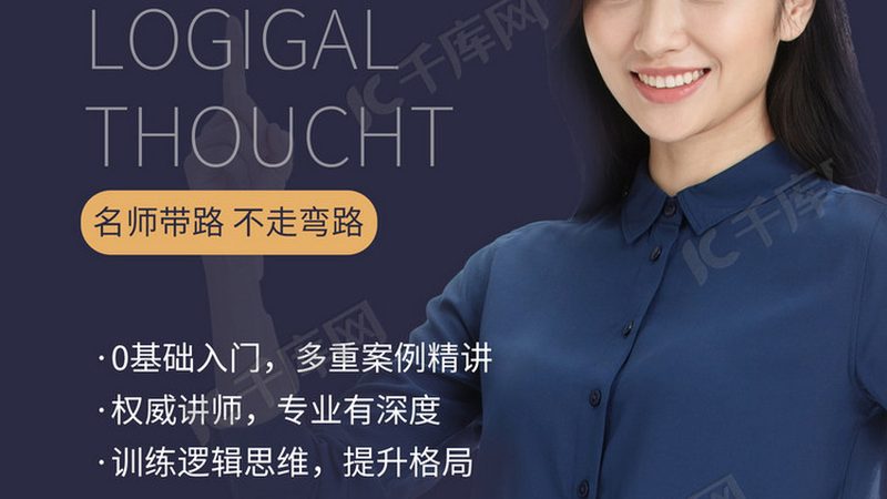 电工培训去哪里报名