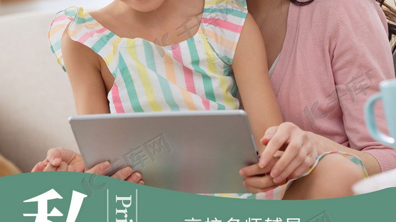 网络课程版权登记流程