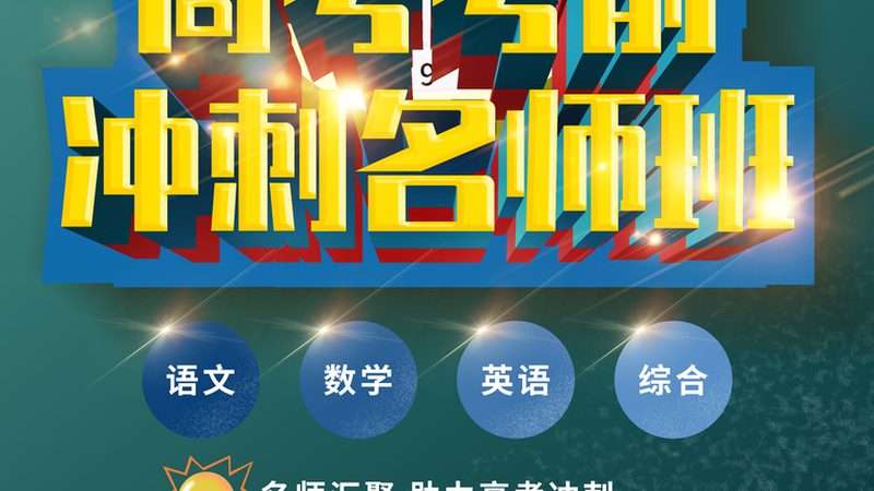 小标题：教师资格证培训的重要性