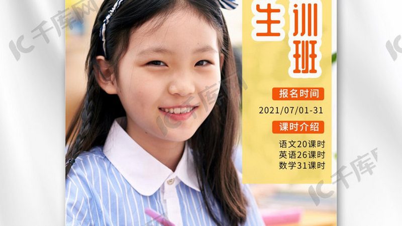 考一级建造师培训班费用：如何合理选择？**