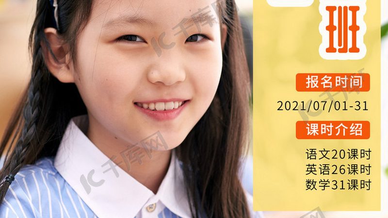 教师资格证培训机构排名背后的考量因素