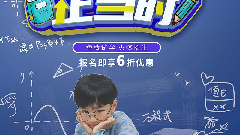 建造师线上课程适合上班族吗