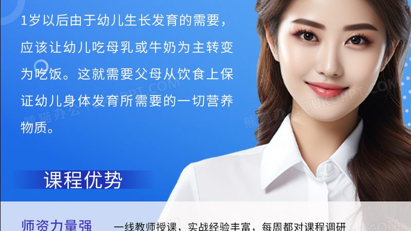 职业培训如何影响就业薪资？揭秘就业率与薪资的关系**