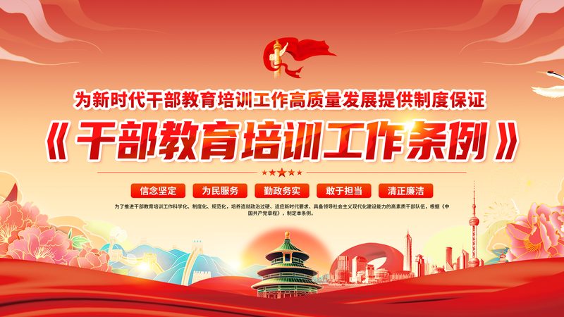 餐饮连锁门店管理培训课程：提升门店运营效率的关键