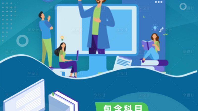 企业培训代理加盟十大品牌