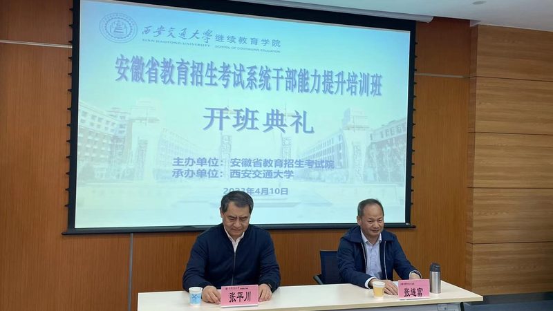 成人教育远程入学考试科目全解析