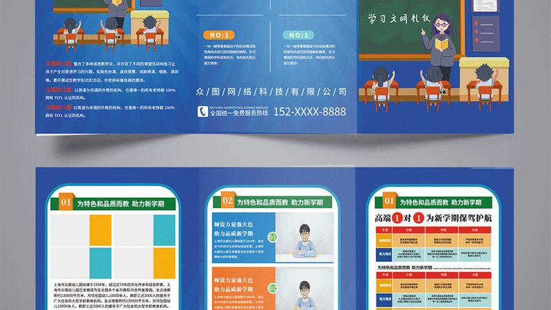 企业内训体系搭建，从零到一全解析