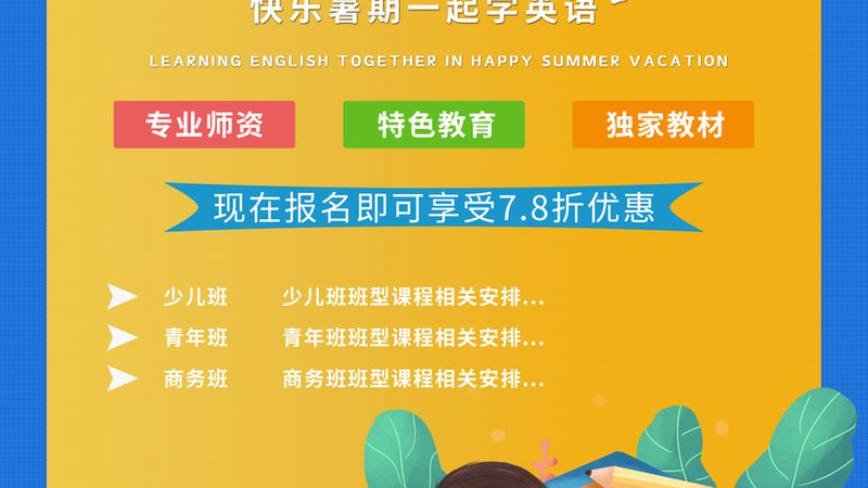 美术培训机构场地面积标准：如何合理规划教学空间**